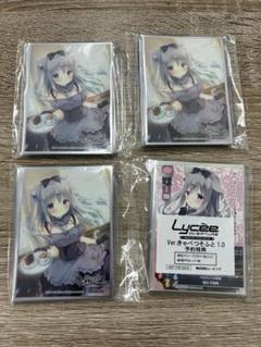 Lycee/リセ/きゃべつそふと 1.0/雪村 千絵莉 84枚+プロモカード4枚