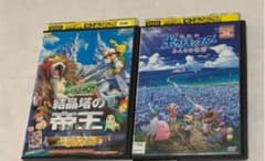 ポケモン Dvd 劇場版の中古 未使用品 メルカリ