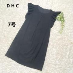 DHC フリル袖 総レースノースリーブ ワンピース　ブラック　7号