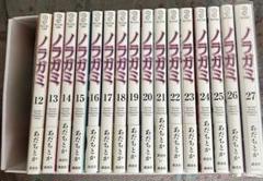 ノラガミ 全巻 初版多数 全て帯あり 1部シュリンク付き ノラガミ 全巻 初版多数 全て帯あり 1部シュリンク付きの通販 by