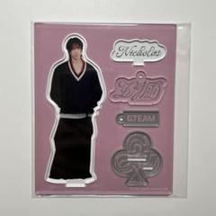 &TEAM ニコラス アクスタ まとめ売り NICHOLAS アクリルスタンド &team ニコラス Nicholasクリアスタンド アクリルスタンド