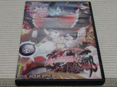 東方PCゲームソフト　CD ROM DVD 23本まとめ売り　未開封 東方project〈本CDゲーム〉セット - メルカリ