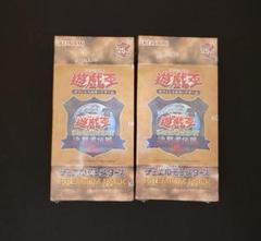 2025年最新】決闘者伝説 プレミアムパック BOXの人気アイテム