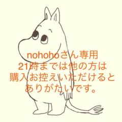 NIKE エア ズーム アルファフライ ネクスト% 26.5