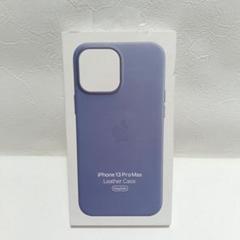 iPhone 13 Pro Max 純正 レザーケース マグセーフ ウィステリア