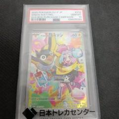 BGS10 ナンジャモのカイデン センタリング以外最高評価 大特価 プロモ BGS10=PSA10以上】 ナンジャモのカイデン プロモ 取得率30%台
