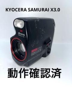 2025年最新】kyocera samurai x3.0の人気アイテム - メルカリ