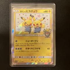2025年最新】ポケモンごっこ美品の人気アイテム - メルカリ