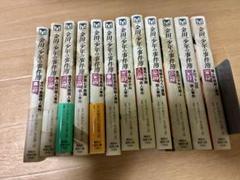 品質保証 文庫版】金田一少年の事件簿1〜26巻+ 短編集1〜5巻 + 29巻 少年漫画