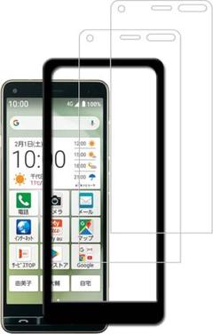 かんたんスマホ2 ガラスフィルム 【2枚セット】 ガイド枠付き 日本製硝子採用
