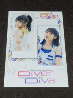 ラブライブ LoveLive!Days 虹ヶ咲ブロマイドポストカード　楠木ともり 2025年最新】lovelive!days 虹ヶ咲specialの人気アイテム - メルカリ
