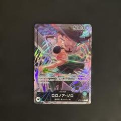 リムデッキ 高レート リーダーパラレル 9ゾロ抜き ワンピース