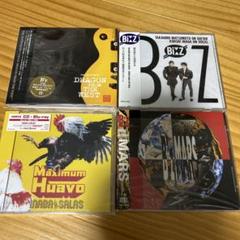 2025年最新】BZ CD セット アルバムの人気アイテム - メルカリ