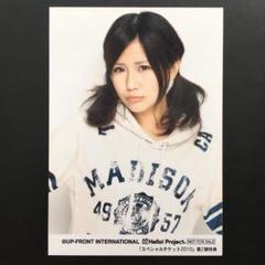 2943 °C-ute 岡井千聖 生写真 49枚セット 生写真(ハロプロ)/アイドル/°C-ute °C-ute/岡井千聖/バスト