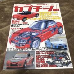 カプチーノ専科 2
