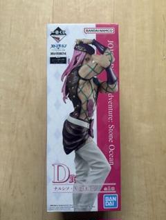 ジョジョの奇妙な冒険 ナルシソ・アナスイ Aフィギュア 1/10 JUNGLE Special Collectors Shop / 超像可動 ジョジョの奇妙な