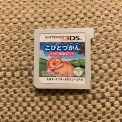 こびとづかん こびと観察セット
