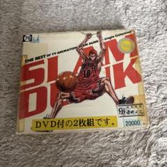 【新品未開封】SLAM DUNK スラムダンク DVD-BOX♪28枚組 新品未開封】SLAM DUNK スラムダンク DVD-BOX♪28枚組 - メルカリ