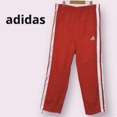 adidas アディダス 3本ライン トラックパンツジャージ 赤