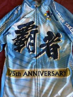 山田庸平選手優勝ウェア