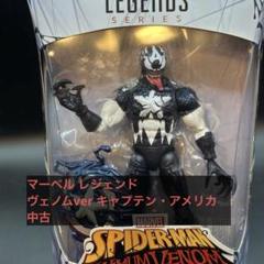 2025年最新】マーベルレジェンド ヴェノムの人気アイテム - メルカリ