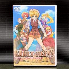 EARLY REINS アーリーレインズ DVD