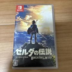 ゼルダの伝説 ブレスオブザワイルド NintendoSwitch