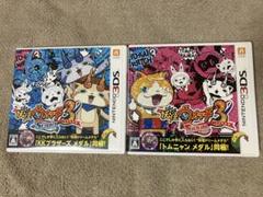 妖怪ウォッチ3 スシ・テンプラセット
