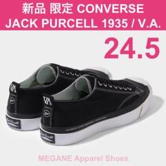 2025年最新】fragment converseの人気アイテム - メルカリ