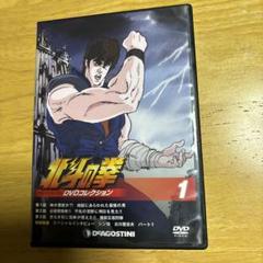 2025年最新】北斗の拳 dvdコレクションの人気アイテム - メルカリ