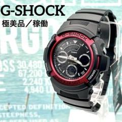 極美品 G-SHOCK ジーショック メンズ レディース 稼働 アナデジ 耐衝撃