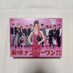 美咲ナンバーワン!! DVDBOX（5枚組＋特典映像）＆Special Book DVD/国内TVドラマ/美咲ナンバーワン!! DVD-BOX (本編ディスク5枚