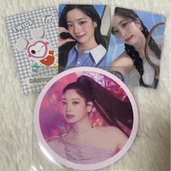 2025年最新】twice ダヒョン うちわの人気アイテム - メルカリ