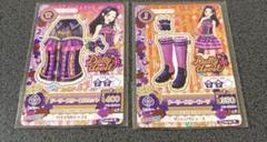 ドーリーデビル コーデセット 2025年最新】アイカツ ドーリーデビルの人気アイテム - メルカリ