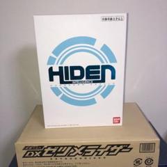 新品未開封ゼツメライザー&ヒューマギアモジュールセット 2025年最新】ゼツメライザーの人気アイテム - メルカリ