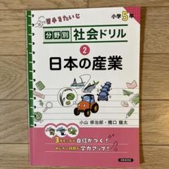 【中古】 岸本裕史１００マス先生の遺言/清風堂書店/岸本裕史 岸本裕史100マス先生の遺言 | 岸本 裕史, 英雄, 深沢 |本 | 通販