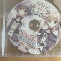 オトメドメイン メディオ　ドラマCD オトメドメイン メディオ ドラマCD