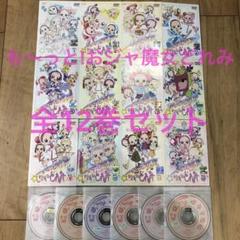 【全12巻セット】も〜っと！おジャ魔女どれみ DVD Amazon.co.jp: も〜っと! おジャ魔女どれみ [レンタル落ち] 全12