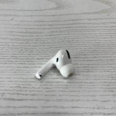 AirPods Pro(第二世代)  右耳のみジャック品【最終値下げ】 imgrc0114777485.jpg