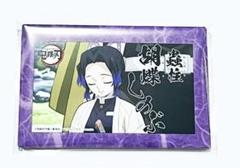 鬼滅の刃 胡蝶しのぶ バッチ