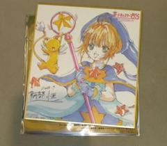 劇場版 カードキャプターさくら 封印されたカード 再上映 入場者特典　さくら