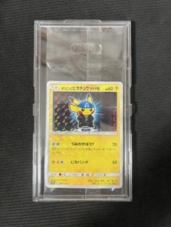 ボスごっこピカチュウ アクア団 未開封 最安値