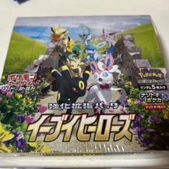 【新品未開封】ポケモンカード　イーブイヒーローズシュリンク付き 1BOX 楽天市場】【シュリンク付き】送料無料☆ポケモンカードゲーム