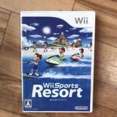 Wiiスポーツ リゾート