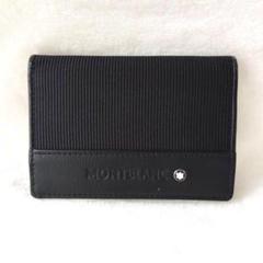 【希少】モンブラン MONTBLANC カードケース 名刺入れ クロコ型押し　黒 モンブラン 名刺入れカードケース 14108ブラック 国内発送