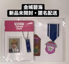 Amazon.co.jp: KCON ID PHOTO セット INI 田島将吾 証明写真