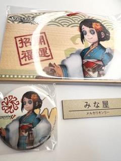 Identity V 第五人格×新宿マルイ 初詣 絵馬 缶バッジ 庭師 エマ