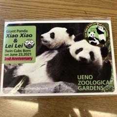2025年最新】上野動物園 パンダ ポストの人気アイテム - メルカリ