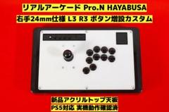 2025年最新】鉄拳6 リアルアーケードの人気アイテム - メルカリ