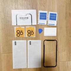❤️iphone15Pr Max画面フィルム２枚＆カメラフィルム2枚 ガイド付き